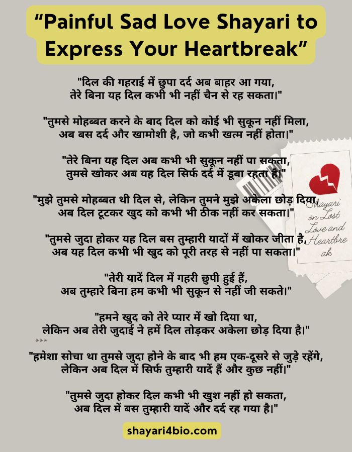 Painful Sad Love Shayari to Express Your Heartbreak