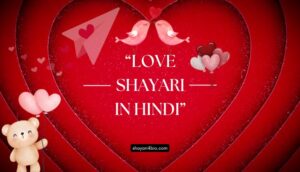 405+ Love Shayari in Hindi: दिल छूने वाली शायरी जो दिल को छू ले
