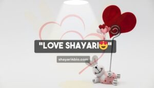 290 love shayari😍: दिल को छूने वाली शायरी जो बनाये रिश्ते और भी खास
