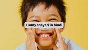 295+Funny Shayari in Hindi: अपनी जिंदगी में हंसी का तड़का लगाएं इन मजेदार शेरों के साथ